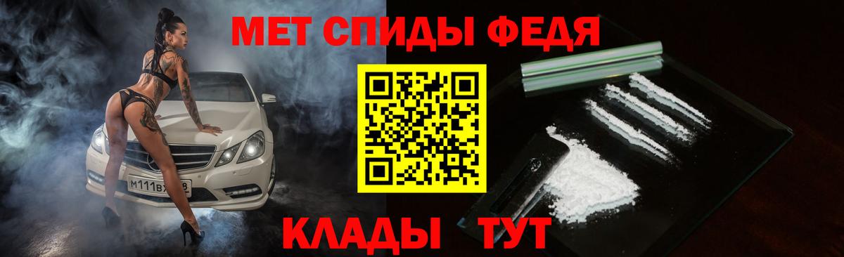 Кимовск  Амфетамин  Вход с VPN  АМФЕТАМИН VHQ 