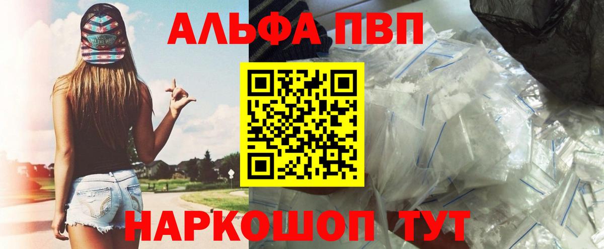 Кимовск  что такое   Вход с VPN  APVP VHQ  A PVP мука 
