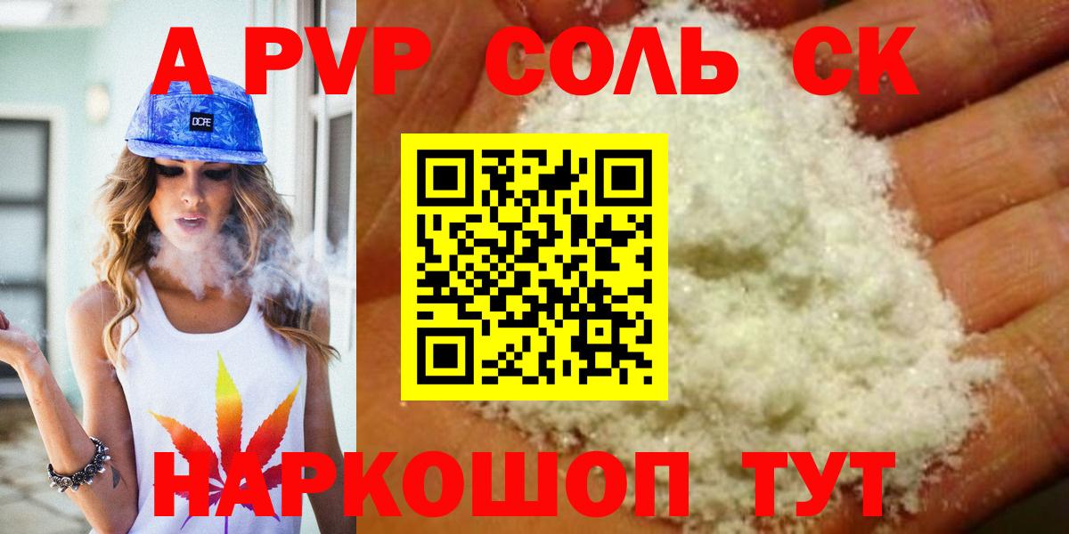 APVP VHQ Кимовск