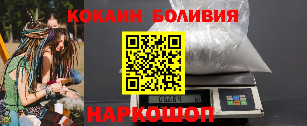 Cocaine VHQ Кимовск