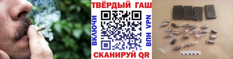 где найти Кимовск ГАШИШ гарик