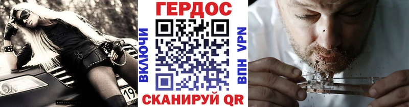 купить наркотик  Кимовск  ГЕРОИН белый 