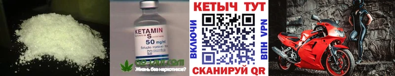 закладки  Кимовск  КЕТАМИН ketamine 