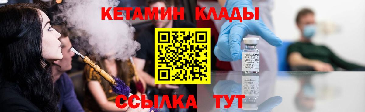 Кимовск  Кетамин VHQ  OMG зеркало  КЕТАМИН VHQ  Вход с VPN 