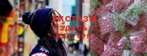 сатива Абинск