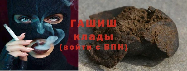 сатива Абинск