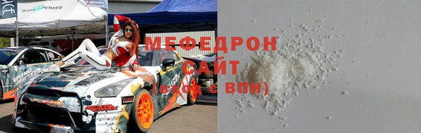 а пвп мука Абдулино