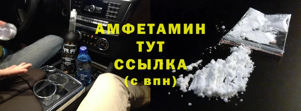 а пвп мука Абдулино
