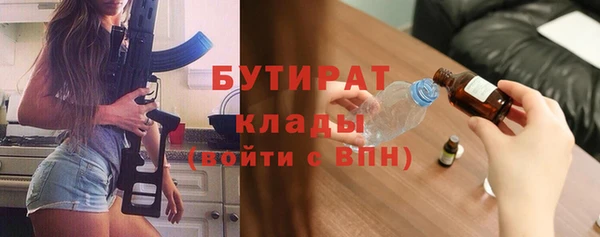 сатива Абинск
