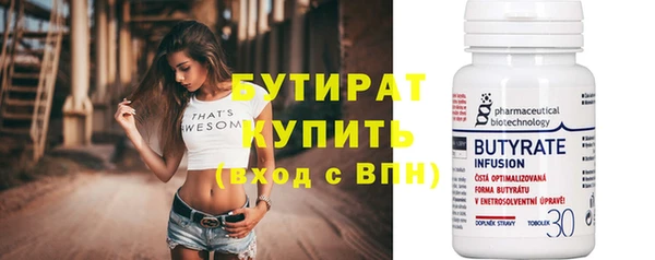 а пвп мука Абдулино
