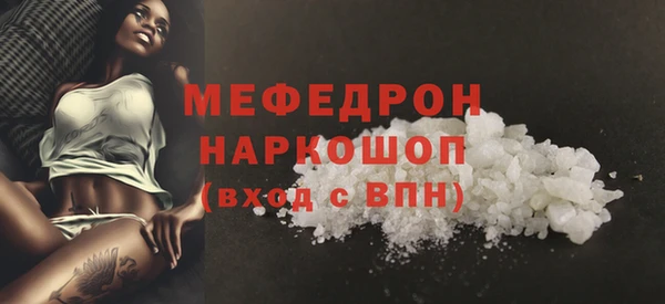 а пвп мука Абдулино