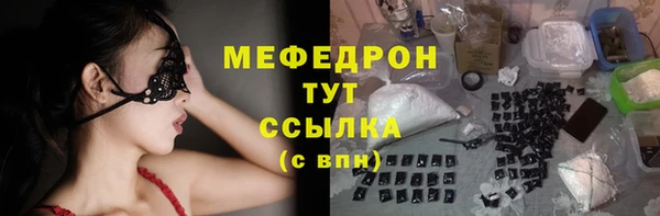сатива Абинск