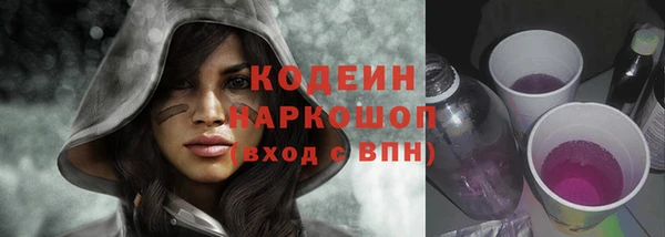 а пвп мука Абдулино