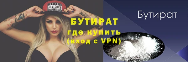 а пвп мука Абдулино