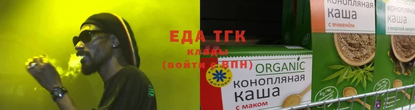 сатива Абинск