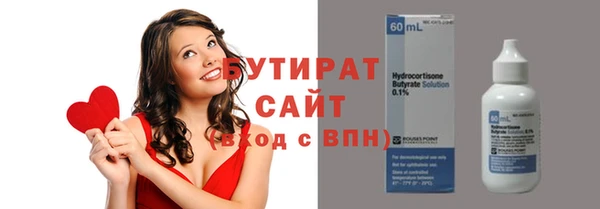 а пвп мука Абдулино