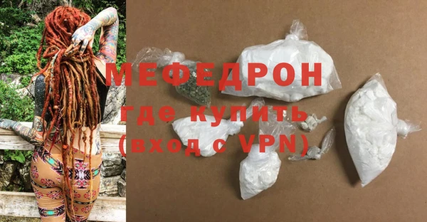 сатива Абинск