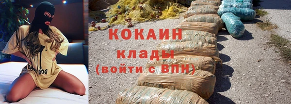 а пвп мука Абдулино