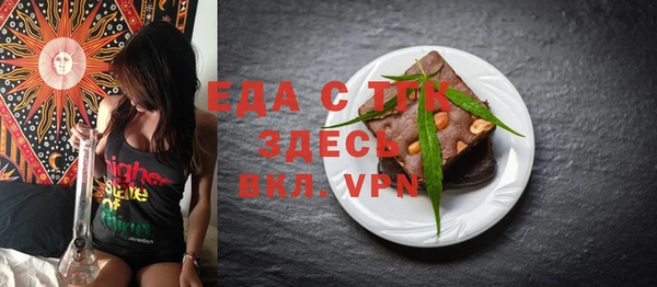 а пвп мука Абдулино