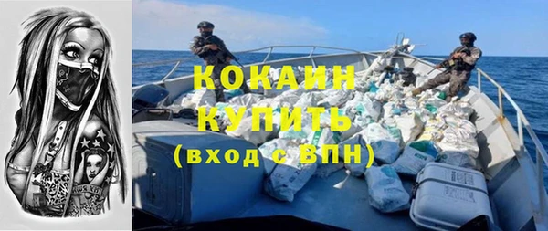 а пвп мука Абдулино