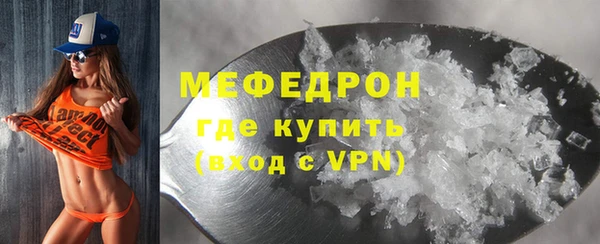 СК Абаза