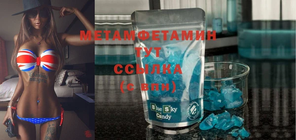 СК Абаза
