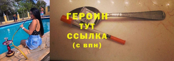 сатива Абинск