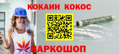 гашиш Кулебаки