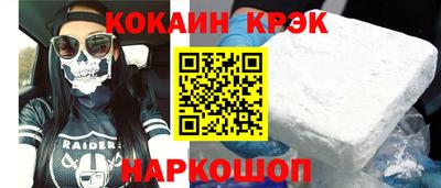 гашиш Кулебаки