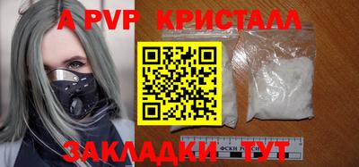 a pvp Кумертау