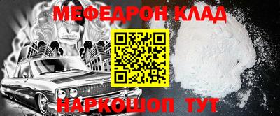 герыч Кунгур