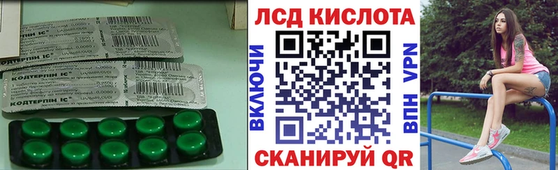 хочу Кимовск blacksprut ССЫЛКА LSD-25 экстази кислота