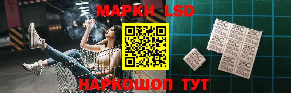 LSD-25 экстази кислота  Вход с VPN  ЛСД экстази  Кимовск  Лсд 25 экстази ecstasy 