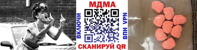 МДМА VHQ  блэк спрут tor  Кимовск  продажа наркотиков 