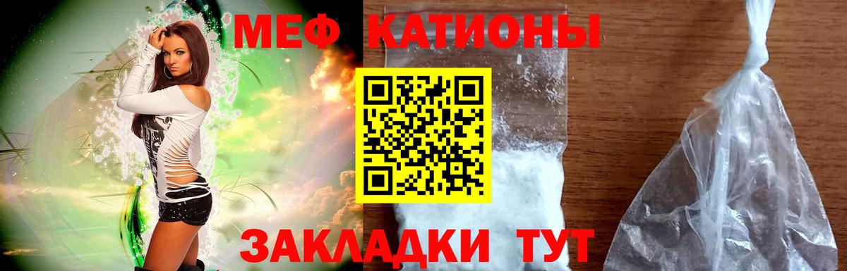 МЕФ Кимовск