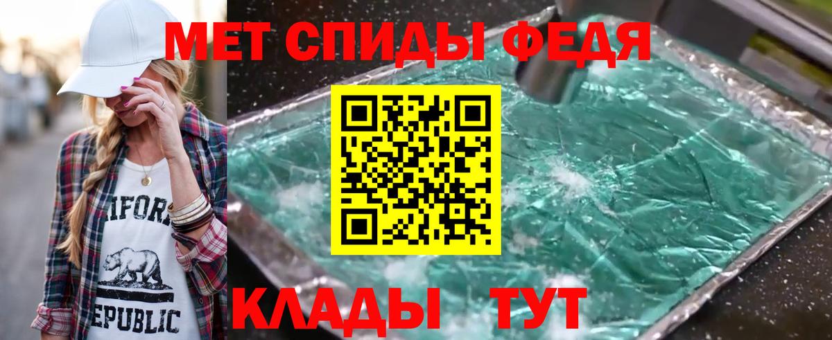 МЕТАМФЕТАМИН винт  Вход с VPN  Кимовск  МЕТАМФЕТАМИН винт 