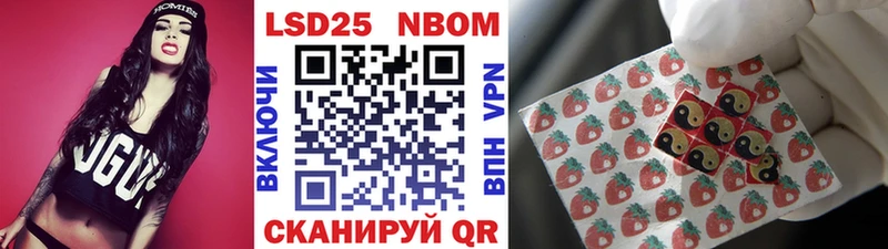 Марки NBOMe 1,5мг купить сайты blacksprut маркетплейс Кимовск
