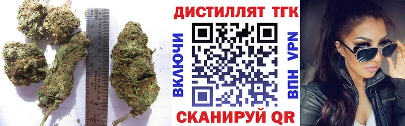 ТГК THC oil  Кимовск 