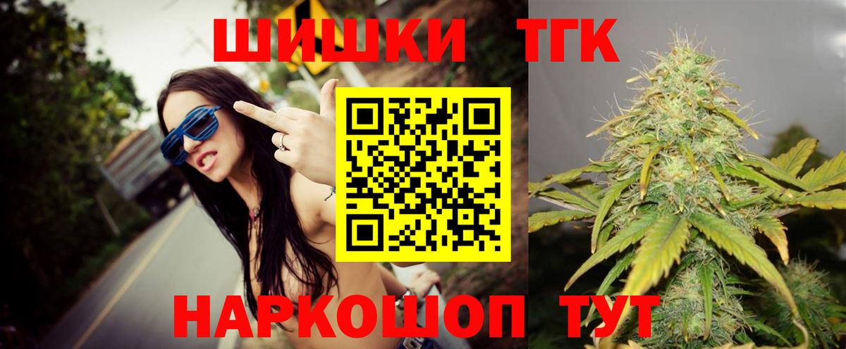 Каннабис планчик Кимовск